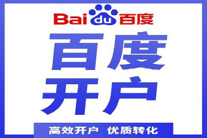 案例分享：SEM网络推广助力企业提升知名度