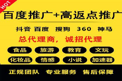 探索百度搜索推广的精准定向广告技术及案例