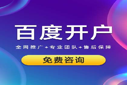 百度信息流广告的创意与效果：一则成功案例解析