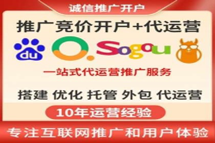 SEM代运营托管公司案例：实战技巧
